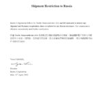 Shipment Restriction to Russia_page-0001