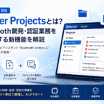 amber projects